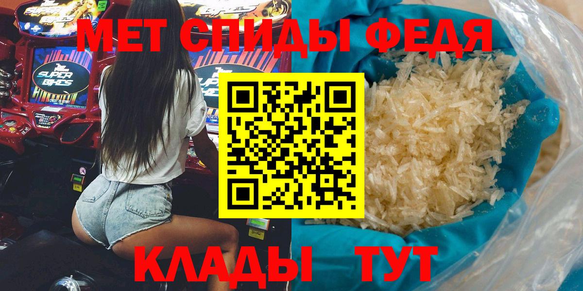 АМФЕТАМИН Premium Екатеринбург