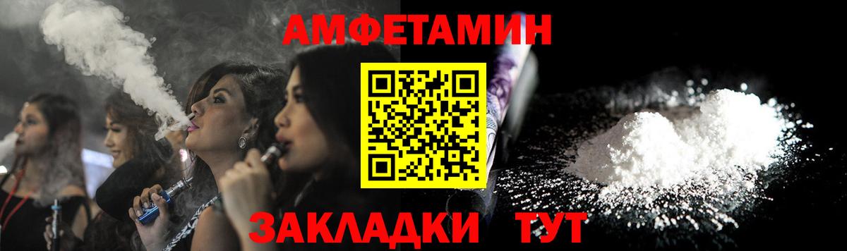 Екатеринбург  Амфетамин  ОМГ ОМГ зеркало  Амфетамин 98%  Вход с VPN 