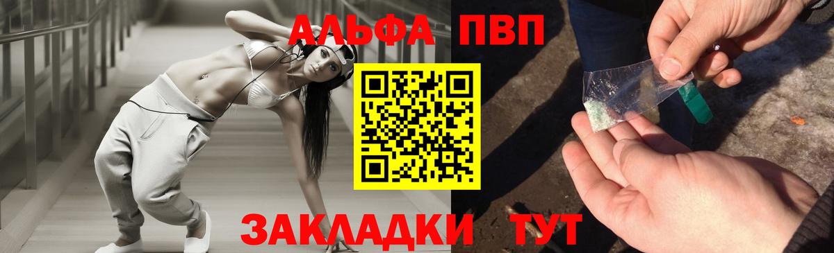 APVP СК  Вход с VPN  A PVP крисы CK  A PVP СК КРИС  Екатеринбург 