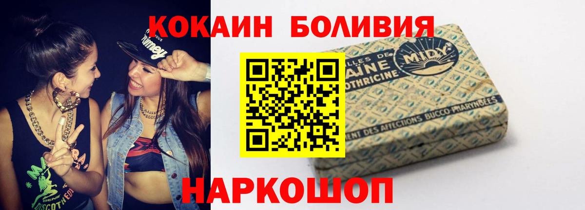 КОКАИН  Cocaine VHQ  Вход с VPN  Екатеринбург  COCAIN Перу 