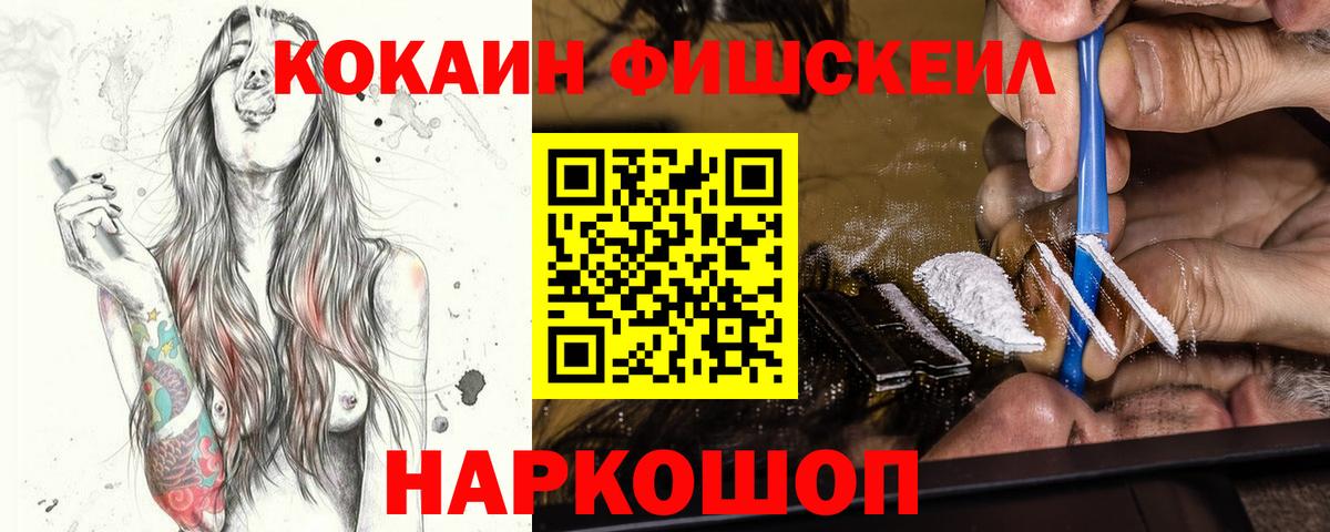 КОКАИН Колумбийский Екатеринбург