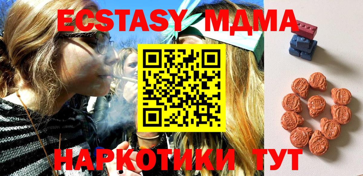Экстази 300 mg  OMG онион  Вход с VPN  ЭКСТАЗИ  Екатеринбург  Экстази louis Vuitton 