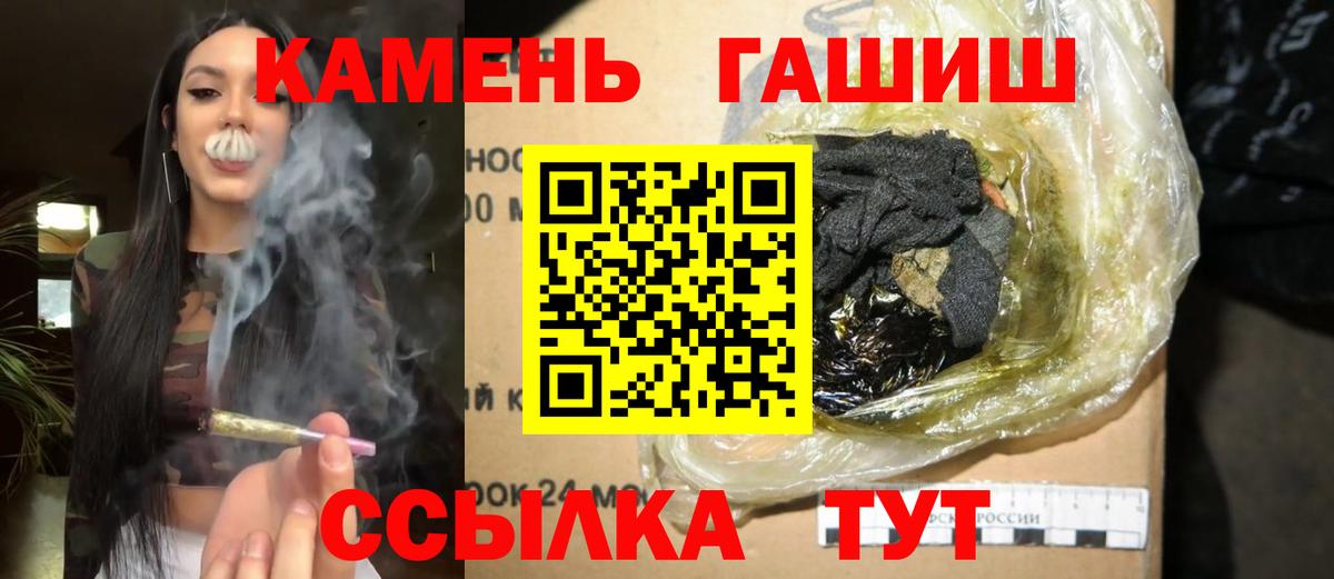 Екатеринбург  хочу наркоту  ГАШИШ  Вход с VPN  ГАШ индика сатива 