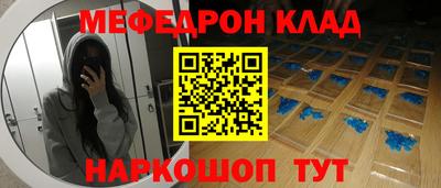 МДМА Краснодар