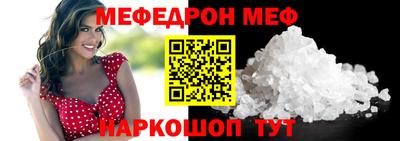 МДМА Краснодар