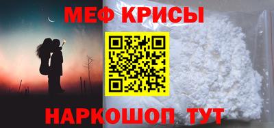 кокс Краснокаменск