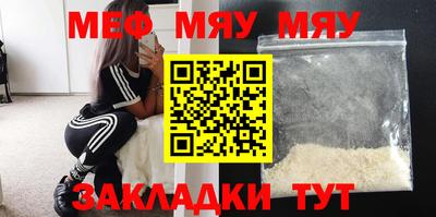 mix Краснознаменск
