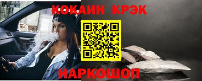 кокс Краснокаменск