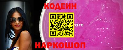 кокс Краснокаменск
