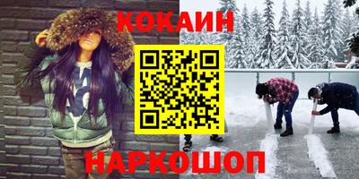 МДМА Краснодар