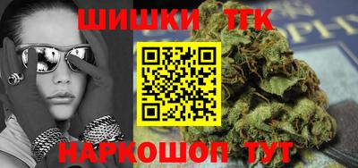 кокс Краснокаменск