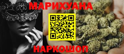 МДМА Краснодар
