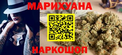 МДМА Краснодар