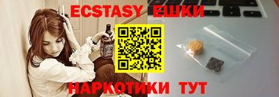 кокс Краснокаменск
