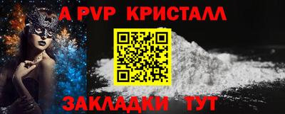 кокс Краснокаменск