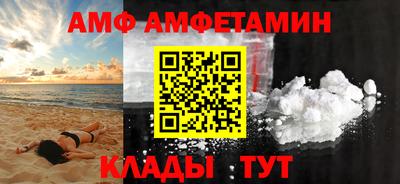 МДМА Краснодар