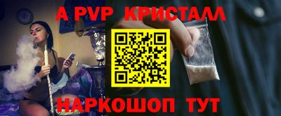 кокс Краснокаменск