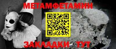 кокс Краснокаменск
