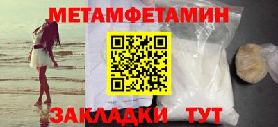 кокс Краснокаменск