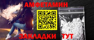 кокс Краснокаменск