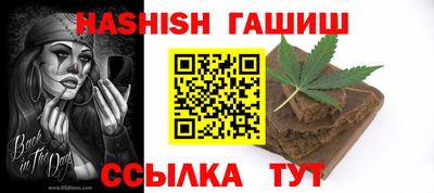 кокс Краснокаменск