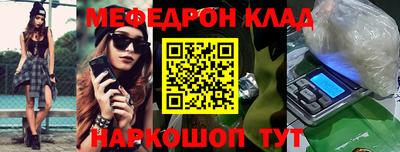 mix Краснознаменск