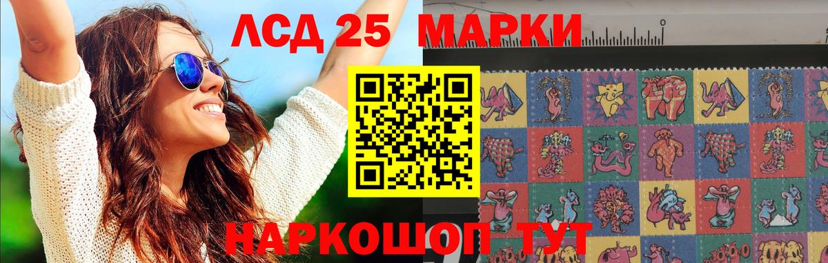 LSD-25 экстази ecstasy  ЛСД экстази кислота  Екатеринбург  Вход с VPN 