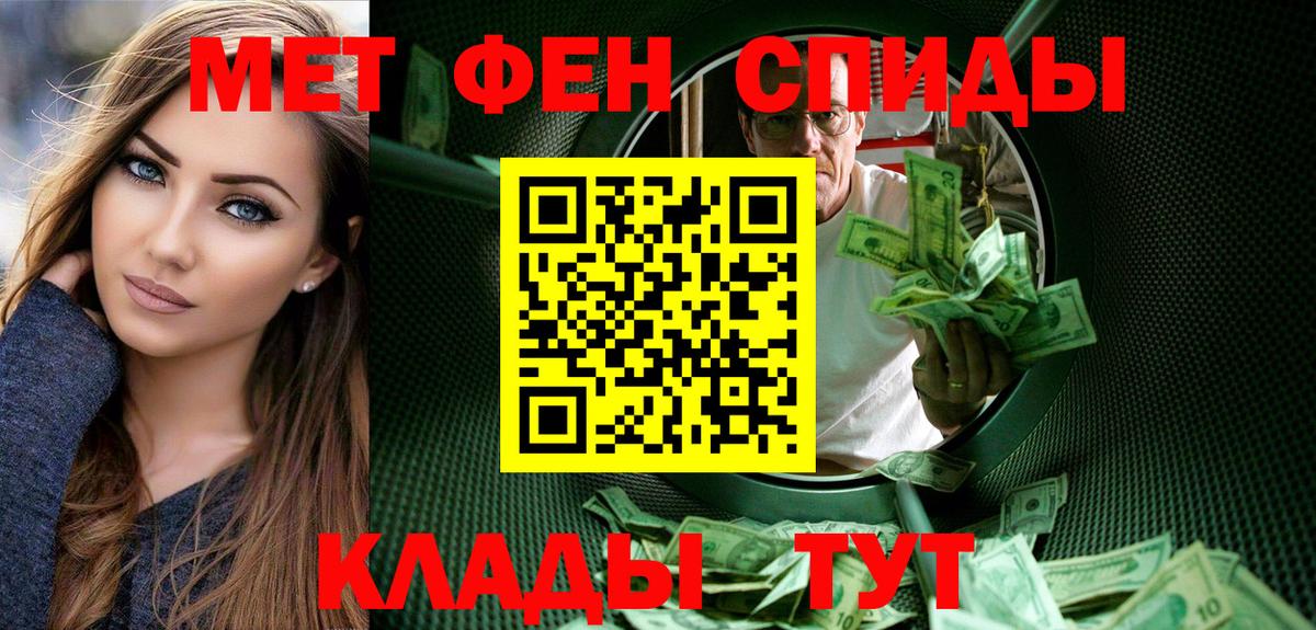Первитин витя  Первитин витя  Вход с VPN  Екатеринбург 