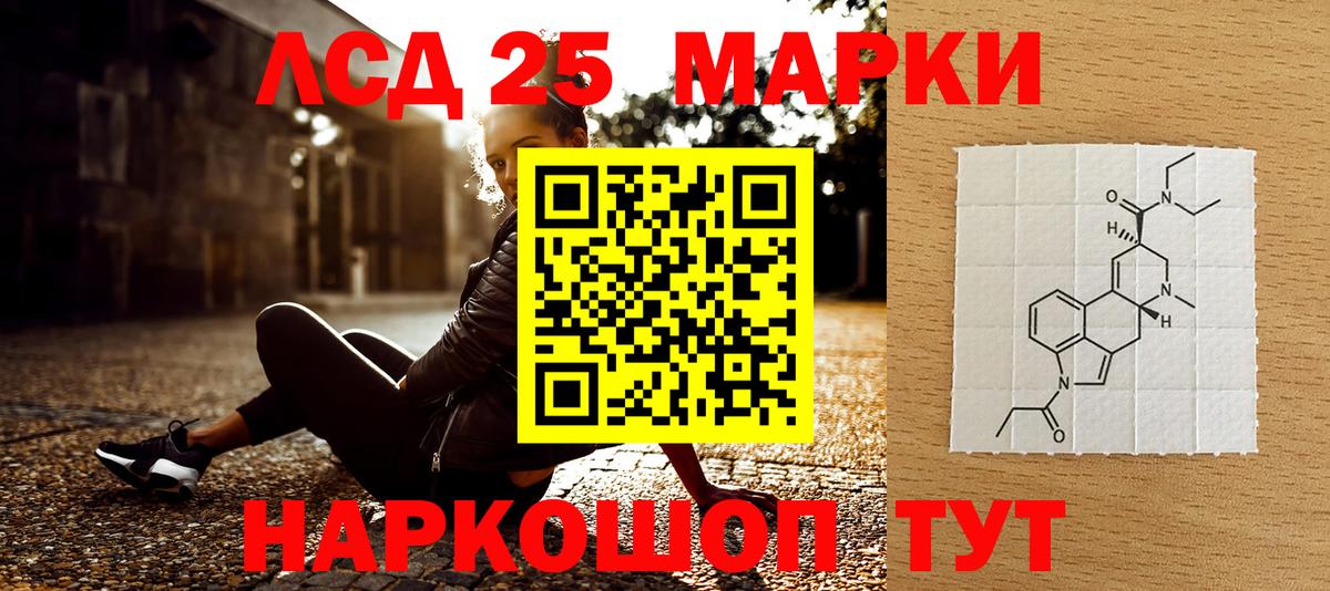 Наркотические марки 1,8мг  Вход с VPN  Екатеринбург  Марки N-bome  Наркотические марки 1,8мг 