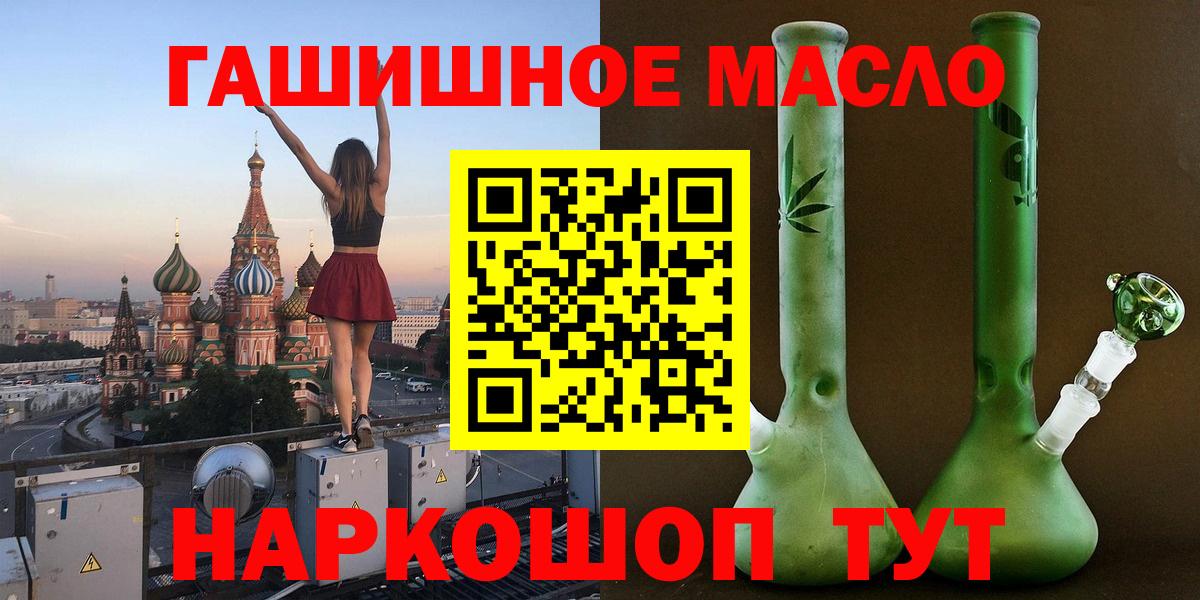 Дистиллят ТГК Wax Екатеринбург