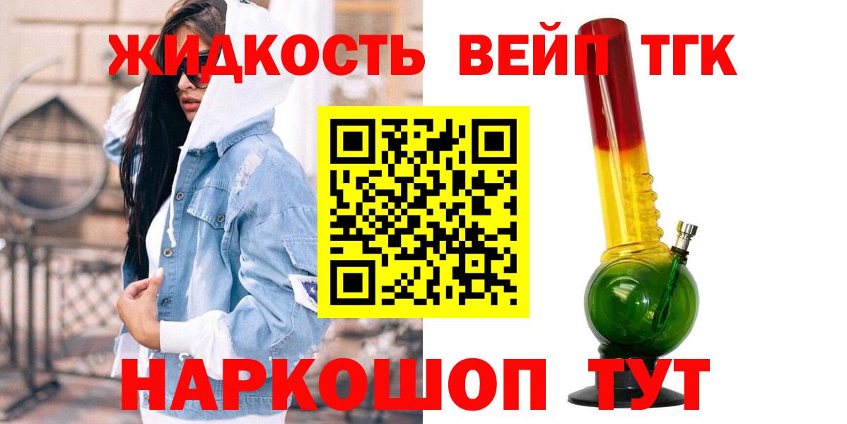 MDMA  Вейп ТГК  Екатеринбург  Метамфетамин  Канабис  КОКАИН  ГАШ  Вход с VPN  Меф  