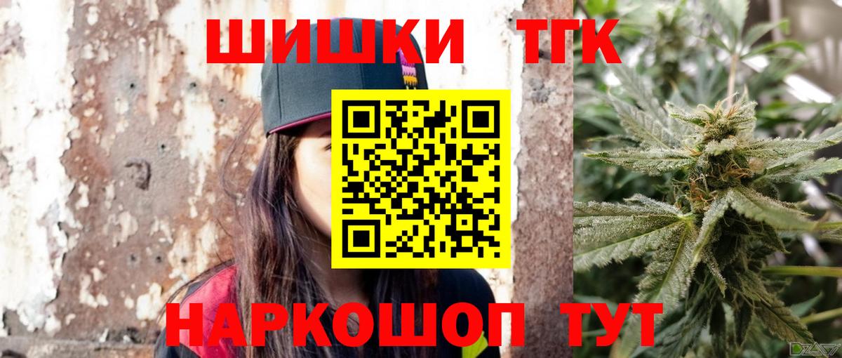 Бошки Шишки VHQ Екатеринбург
