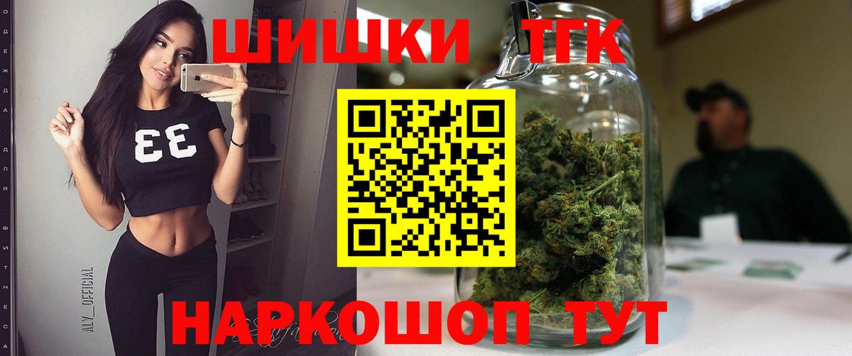 Екатеринбург  Марихуана VHQ  Вход с VPN  Бошки марихуана THC 21%  МАРИХУАНА конопля  Шишки марихуана ГИДРОПОН 